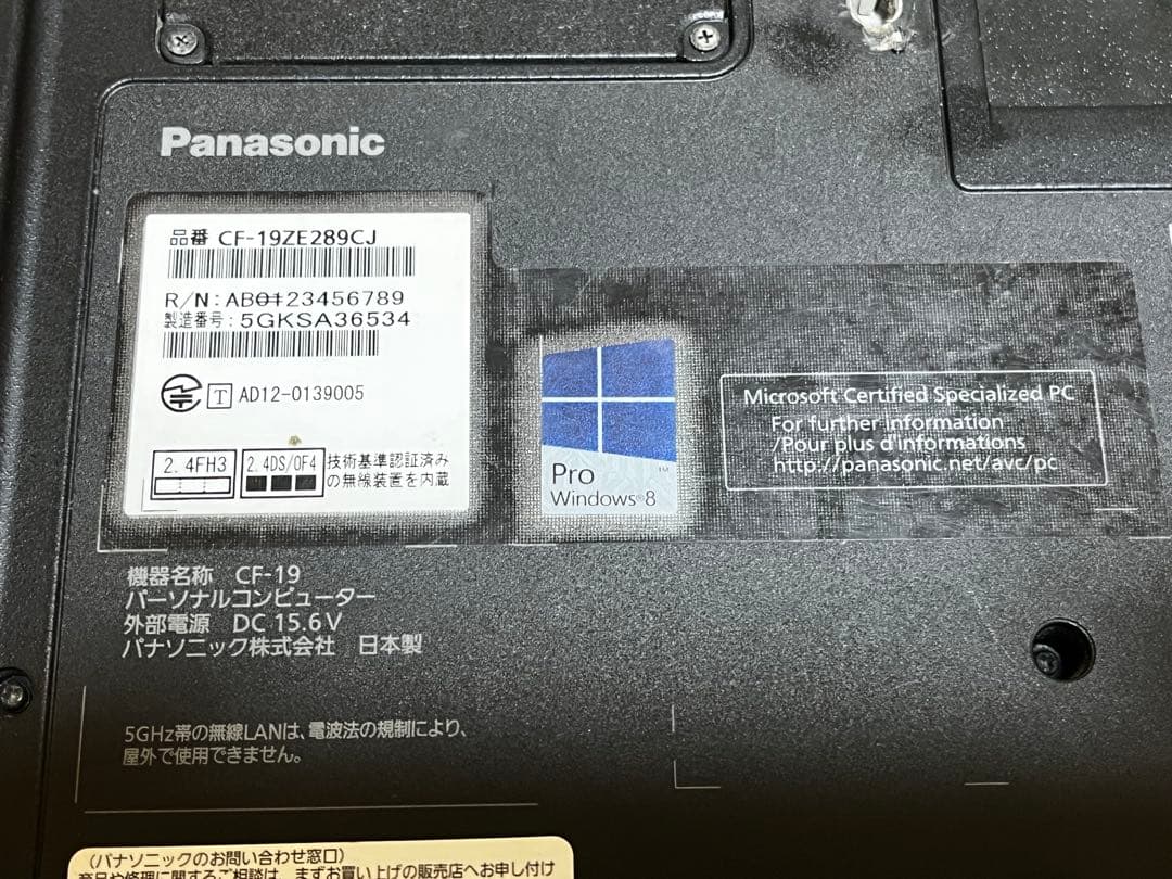 ジャンク☆Panasonic TOUGHBOOK CF-19ZE289CJ - メルカリ