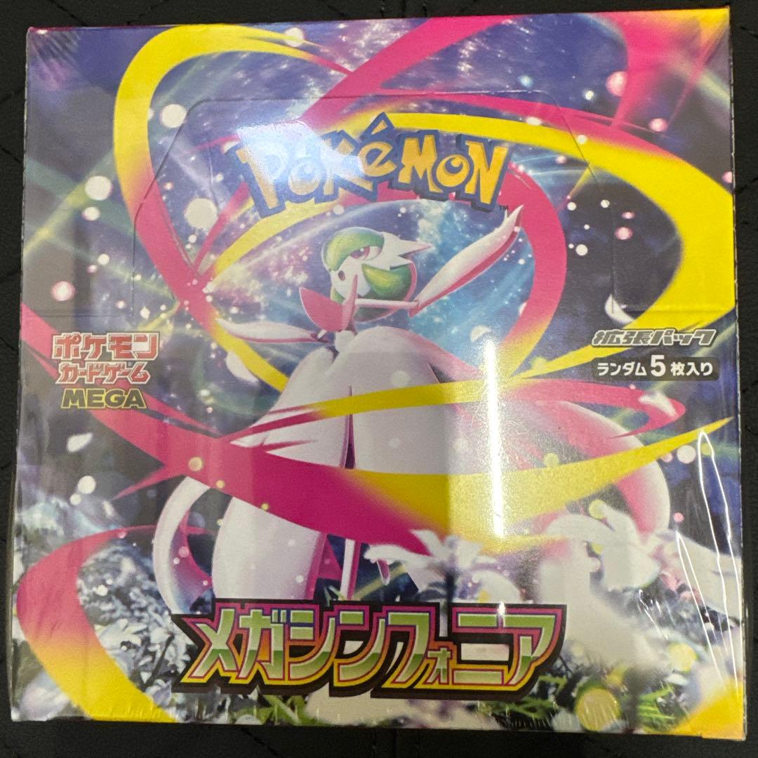 ポケモンカードゲーム　メガシンフォニア　未開封ボックス ポケモンカードゲーム 新品未開封 メガシンフォニア ポケモンセンター