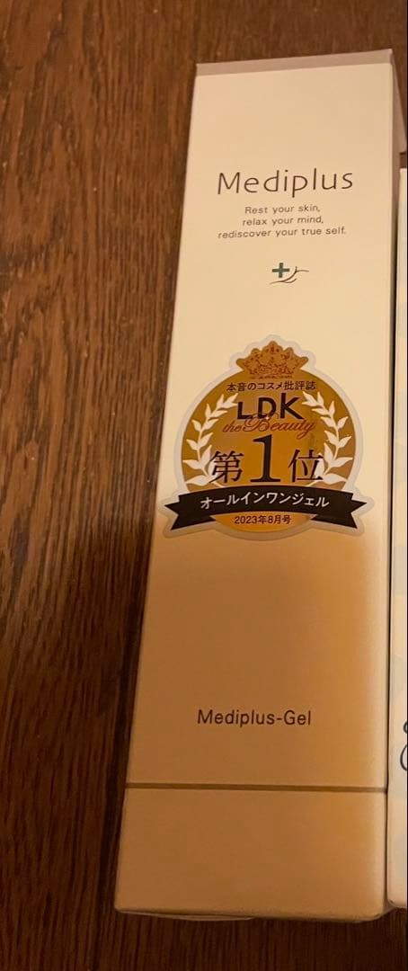 ウサ子　メディプラスゲル180g 3本