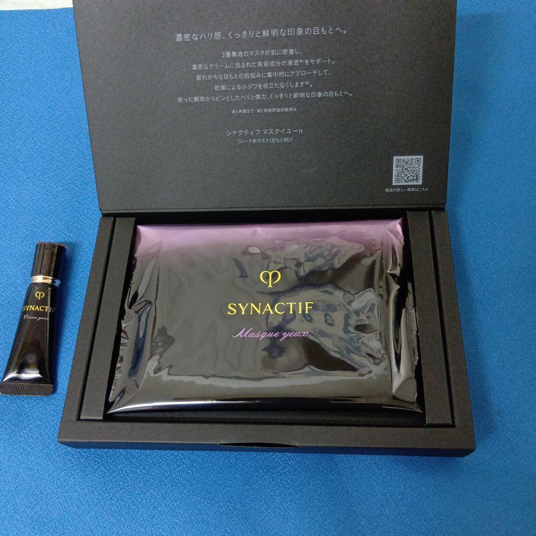 クレドポーボーテ シナクティフ クレームイユーn