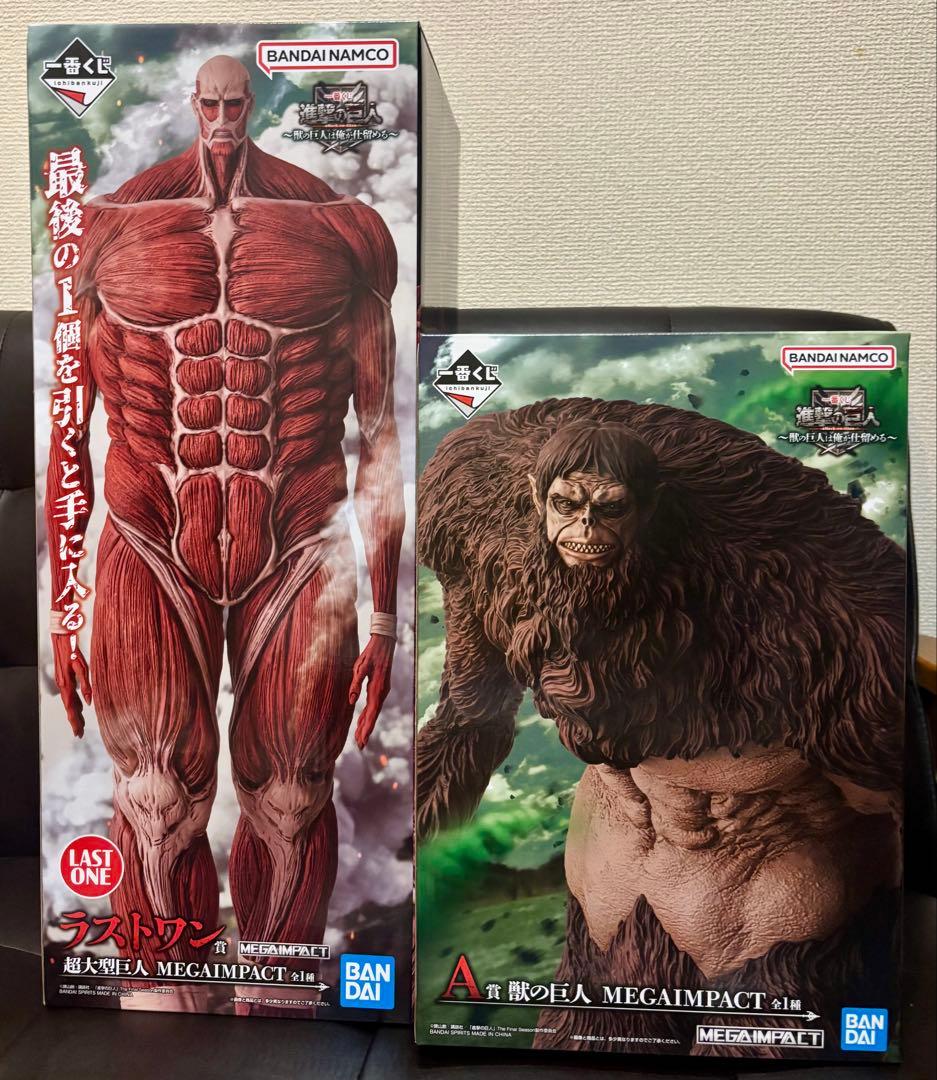 一番くじ　進撃の巨人　獣の巨人　超大型巨人 一番くじ 進撃の巨人 ～獣の巨人は俺が仕留める～｜一番くじ倶楽部