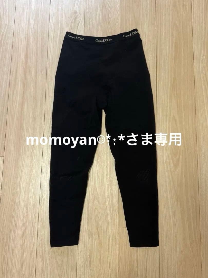 Grant E One's ドレナージュスパッツⅡ ブラック 76