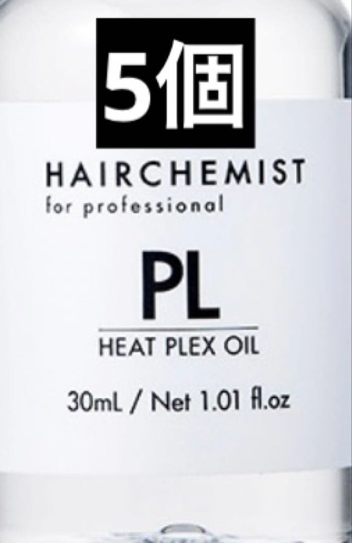 ヘアケミスト PL ヒートプレックスオイル 30ml
