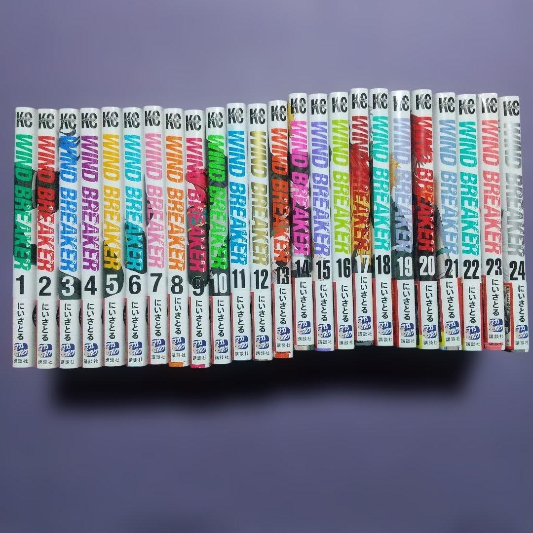 WIND BREAKER ウィンドブレイカー 全巻セット