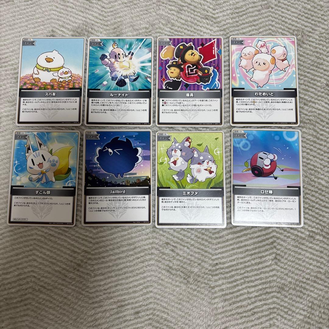 ホロカ 汎用カード まとめ売り④ - メルカリ