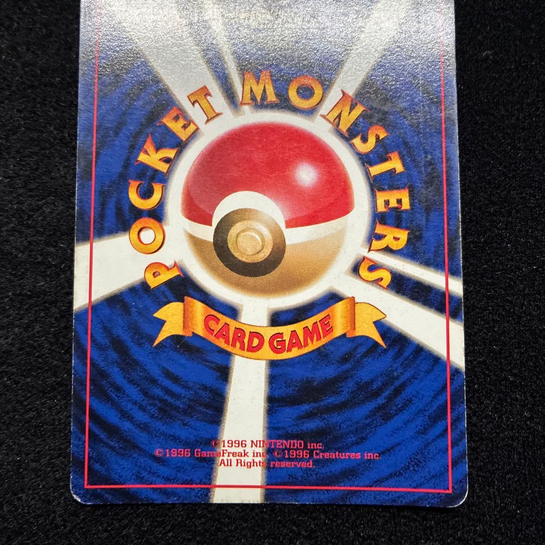 準良品 旧裏 ポケモンカード ギャラドス 渦巻ホロ 151 - メルカリ