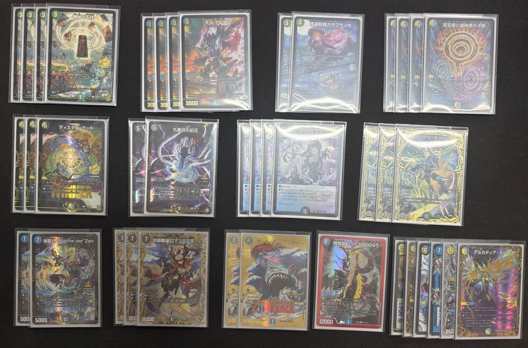 4Cブレスラロマノフデッキ　微高レート