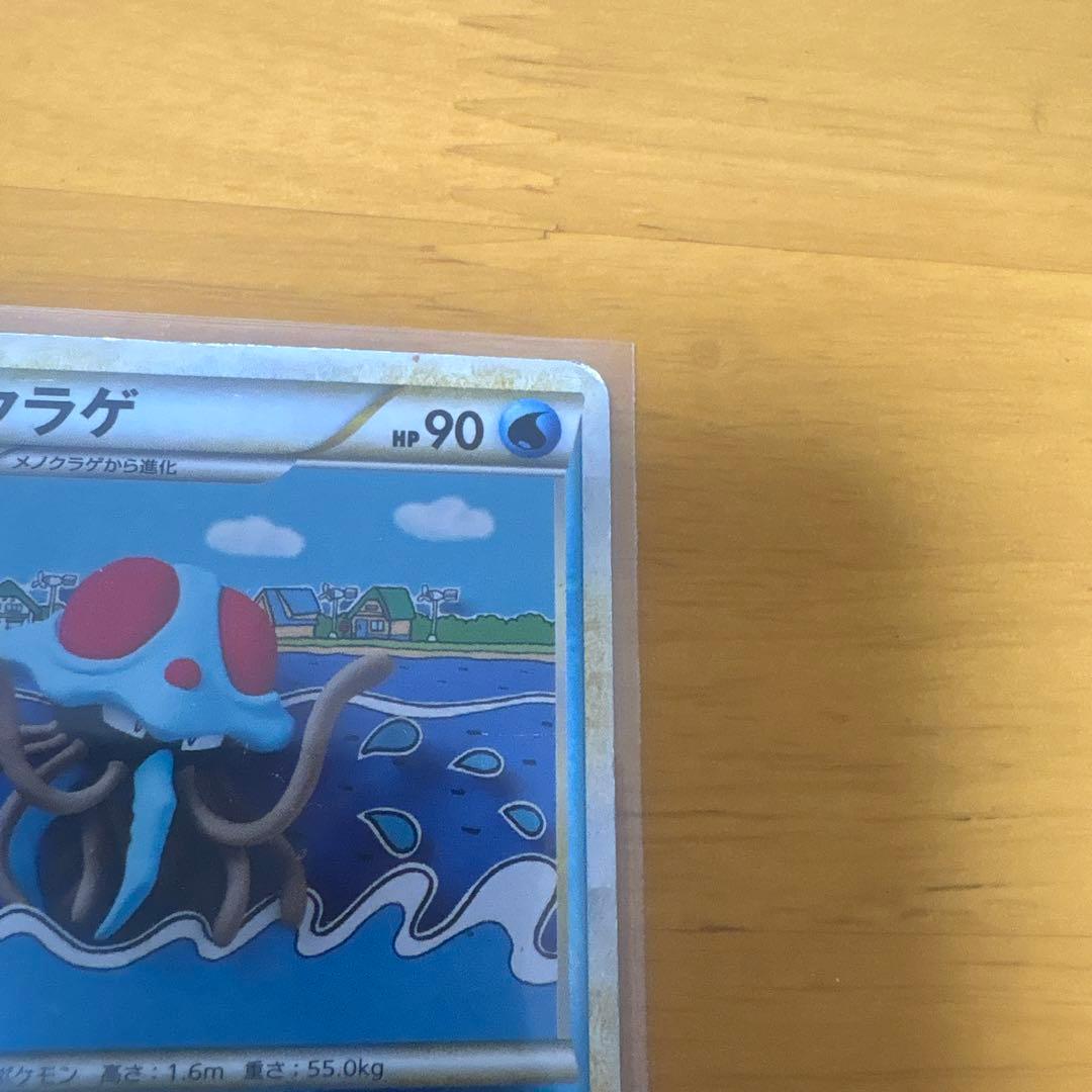 ドククラゲ LEGEND ミラー レジェンド L3 頂上大激突 018/080 - メルカリ