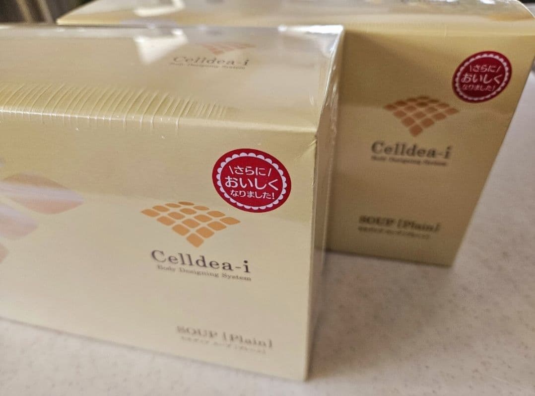 【未開封】Celldea-i スープ プレーン 2箱
