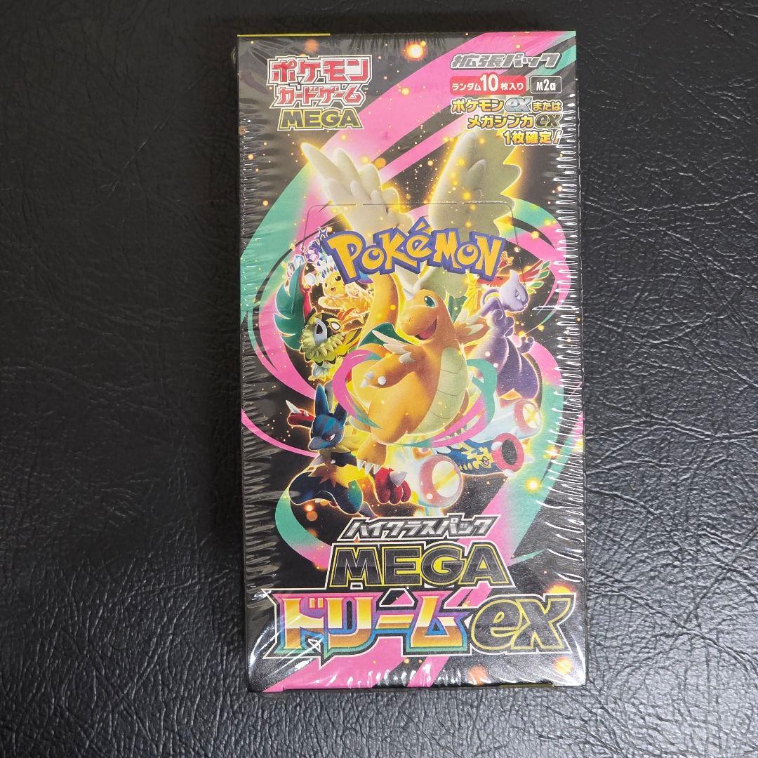 ポケモンカード　メガドリームex 1BOX シュリンク付き