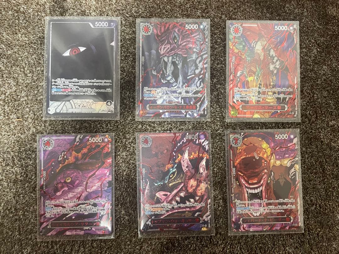 ワンピース カードゲーム 五老星赤ゴッドパラレル6枚セット