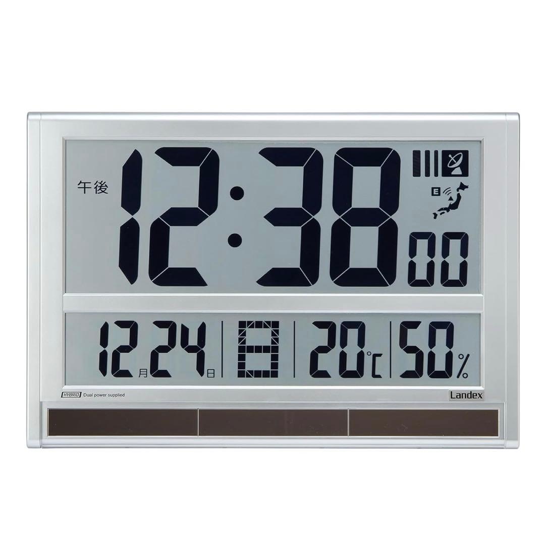 新品　ランデックス(Landex) 目覚まし時計 電波 YW9179MSV