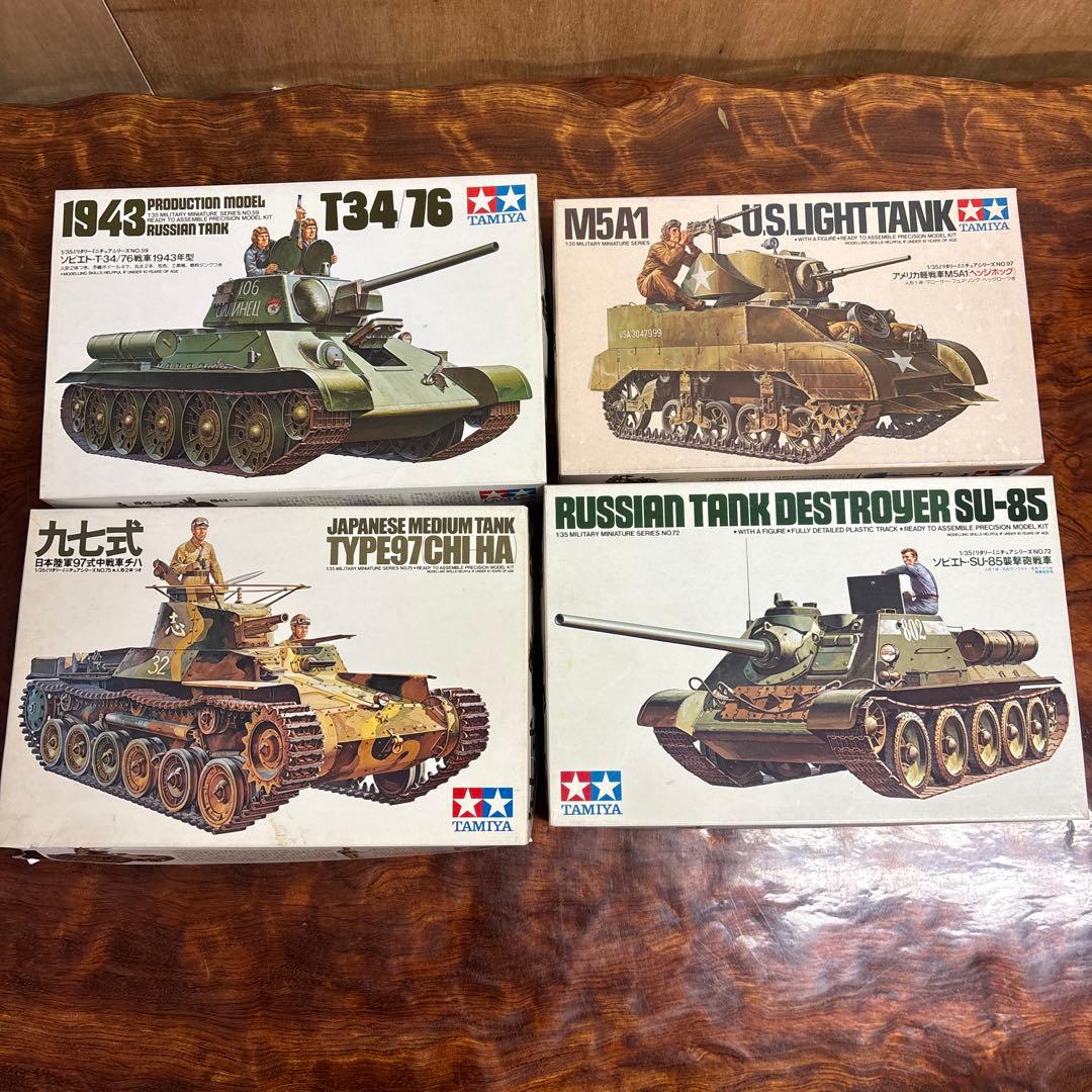 1/35スケール タミヤ 戦車モデル4点セット　　0126n117