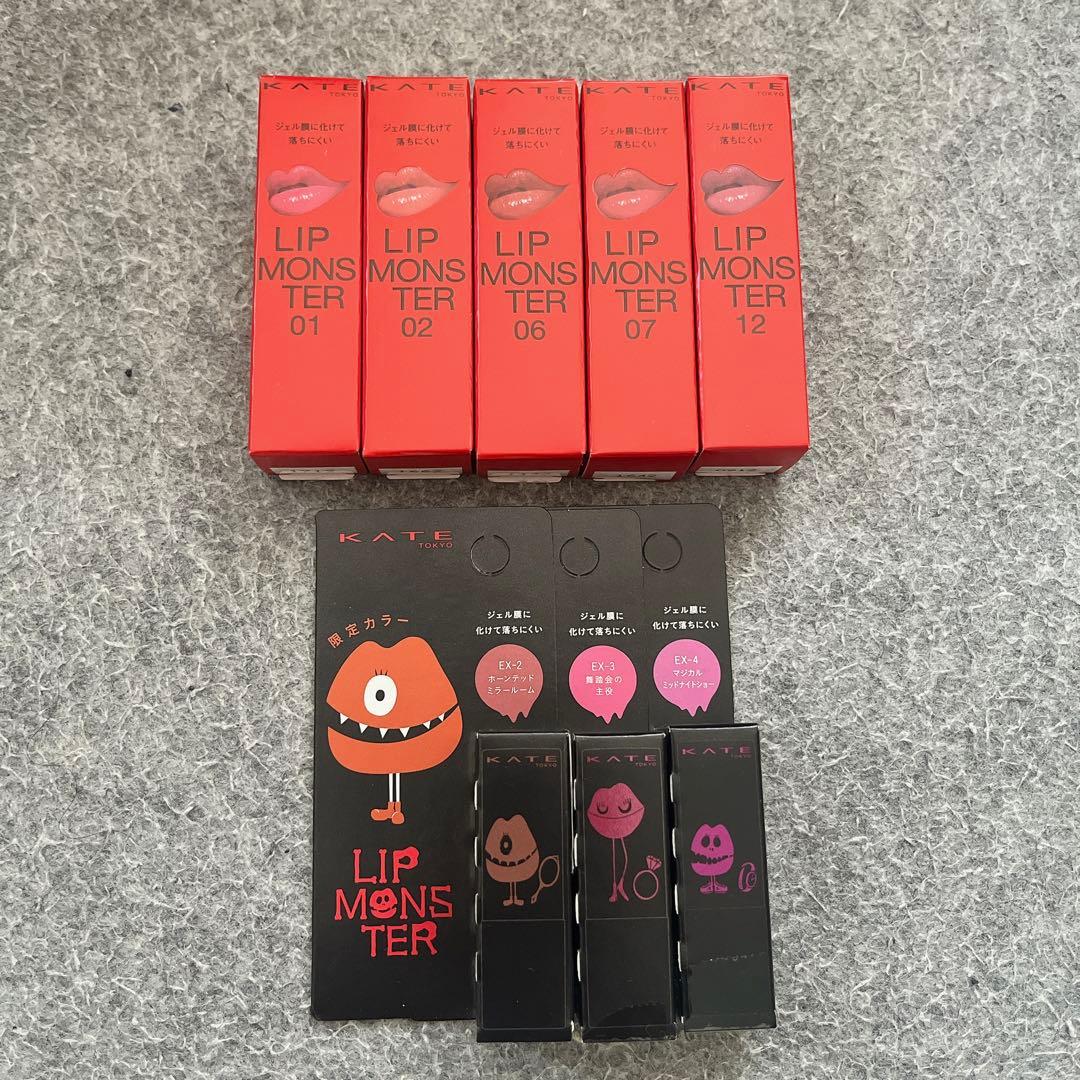 リップモンスター まとめ売り