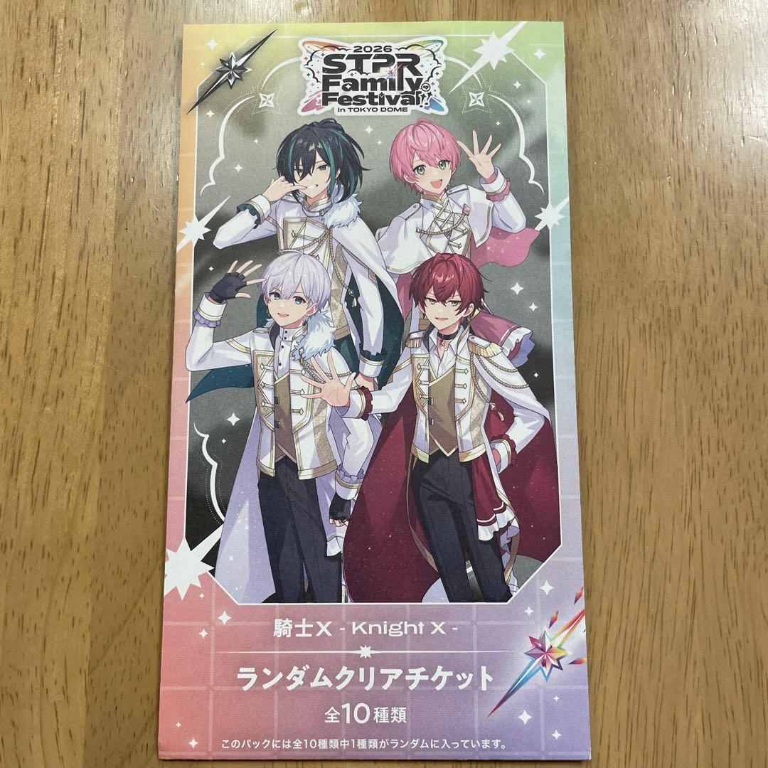 すとふぇす2026 ばぁうくん クリアチケット デフォ - メルカリ