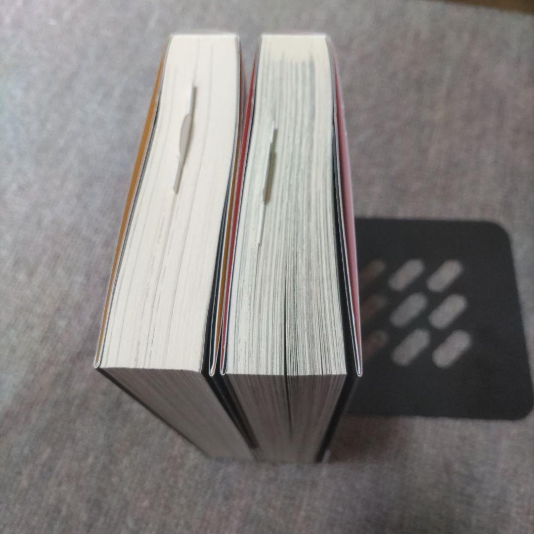 永井豪 ガクエン退屈男 カラー完全版 全2巻 - メルカリ