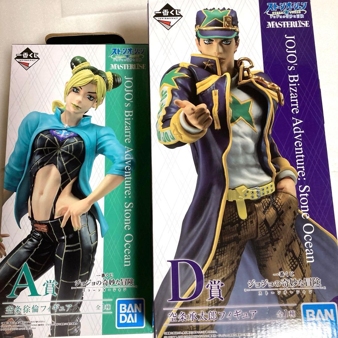 一番くじ ジョジョの奇妙な冒険 空条承太郎 徐倫 フィギュアセット