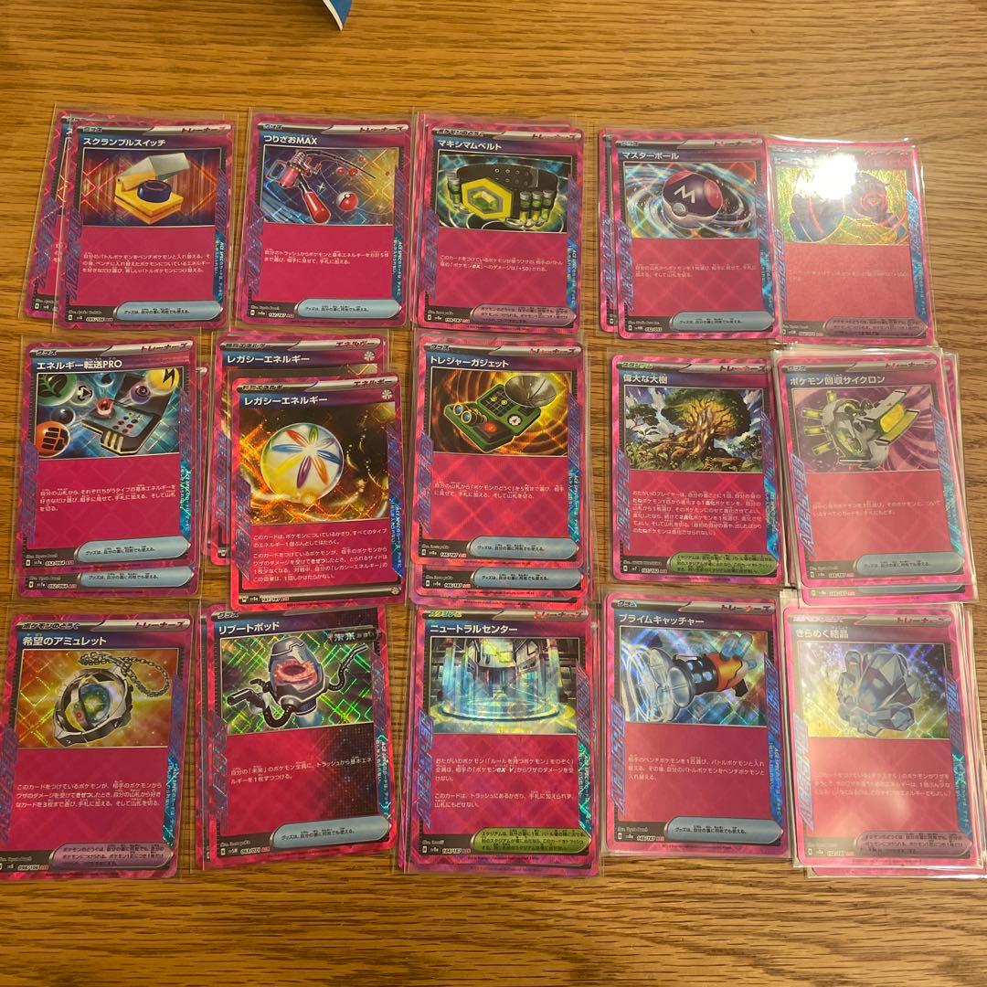 44枚まとめ売り エーススペック　ACE ネオアッパー