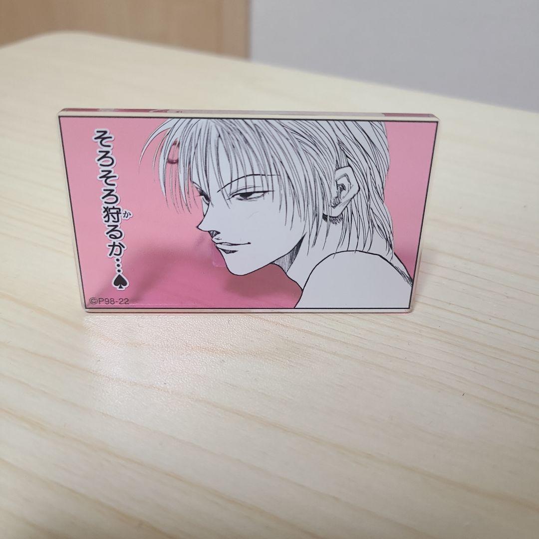 冨樫義博展 名言アクリルバッジコレクション ヒソカ - メルカリ