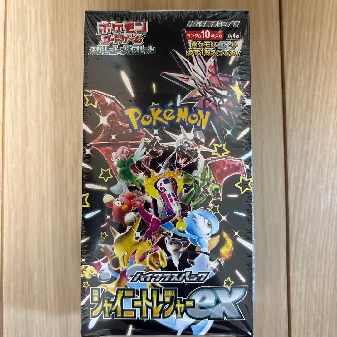 ポケモンカード シャイニートレジャーex BOX 未開封 シュリンク付き