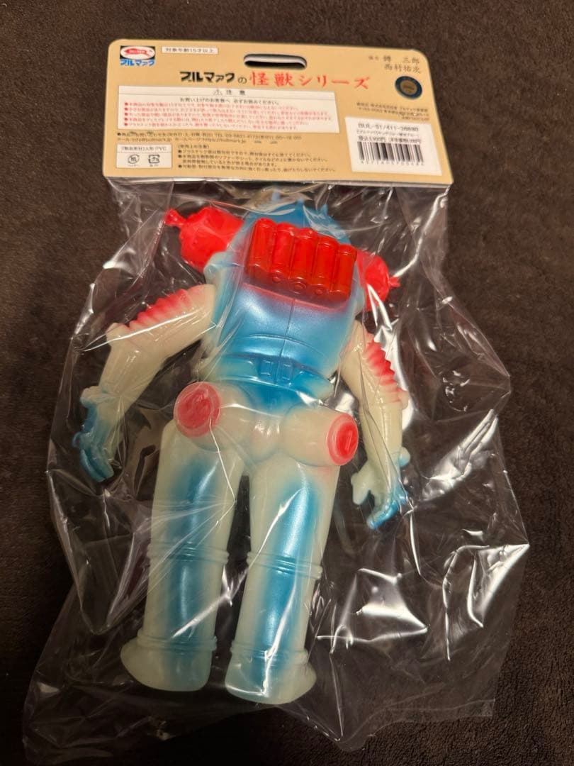 ブルマァク BULLMARK】ウルトラセブン/キングジョー/蓄光ブルー - メルカリ