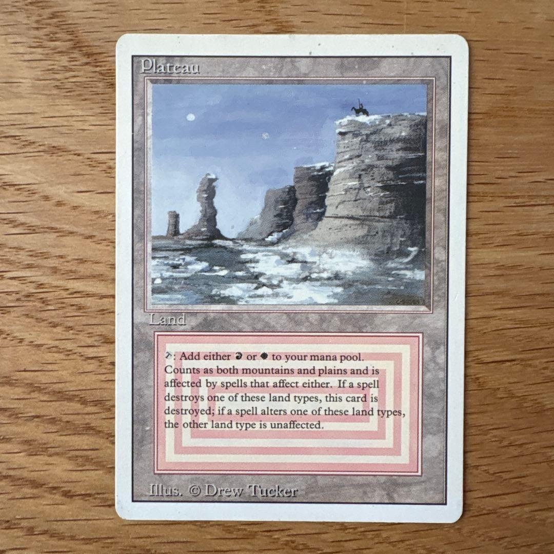 Plateau デュアルランド 3EDマジック：ザ・ギャザリング カード