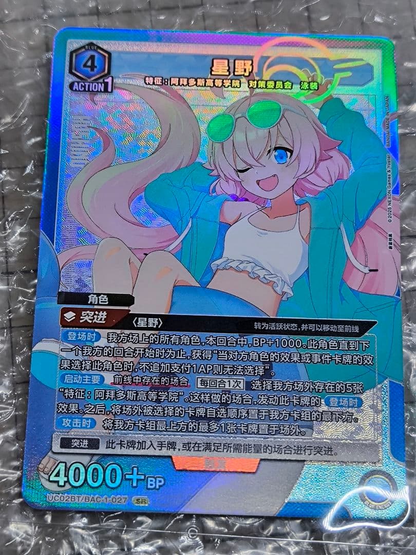 Yamabikoさま専用