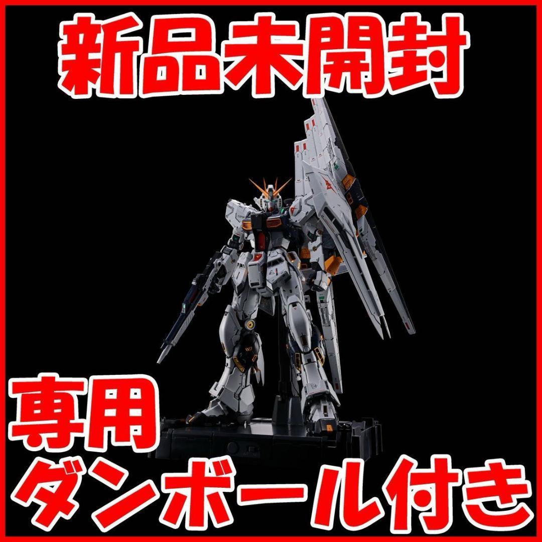 新品未開封 PG UNLEASHED 1/60 機動戦士ガンダム νガンダム Amazon | BANDAI SPIRITS(バンダイ スピリッツ) PG UNLEASHED 機動戦士