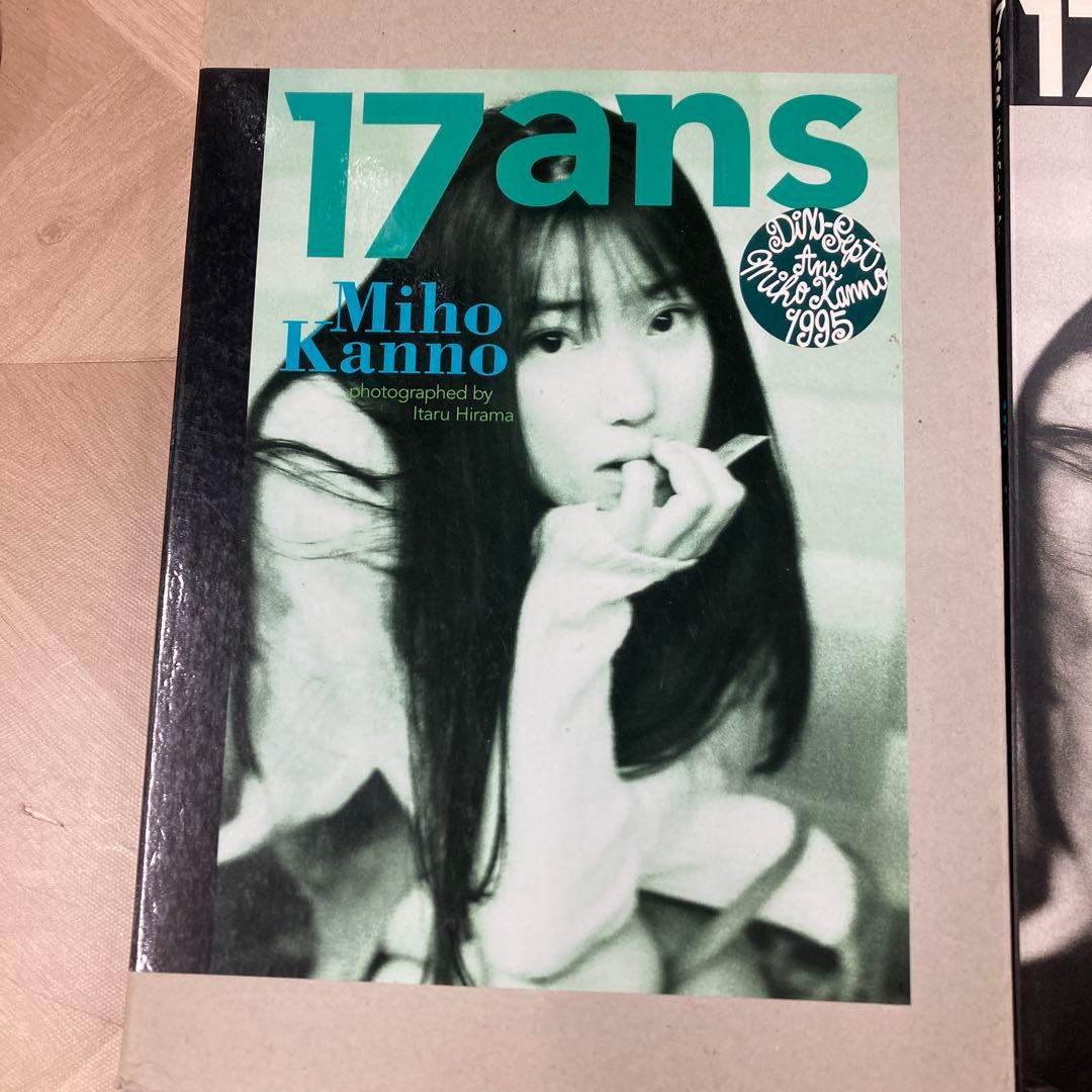 17ans Miho Kanno 写真集 1995年 菅野美穂写真集 - メルカリ