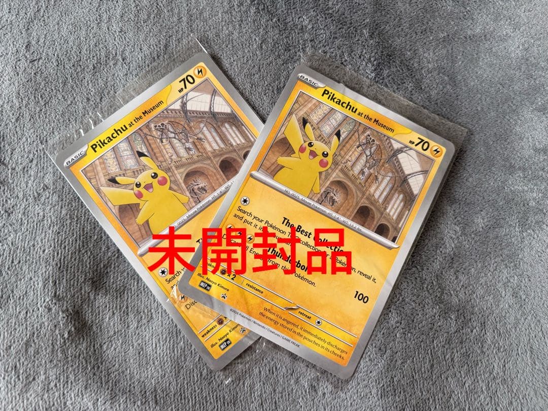 2枚Pikachu at the Museum ピカチュウ ロンドン - メルカリ