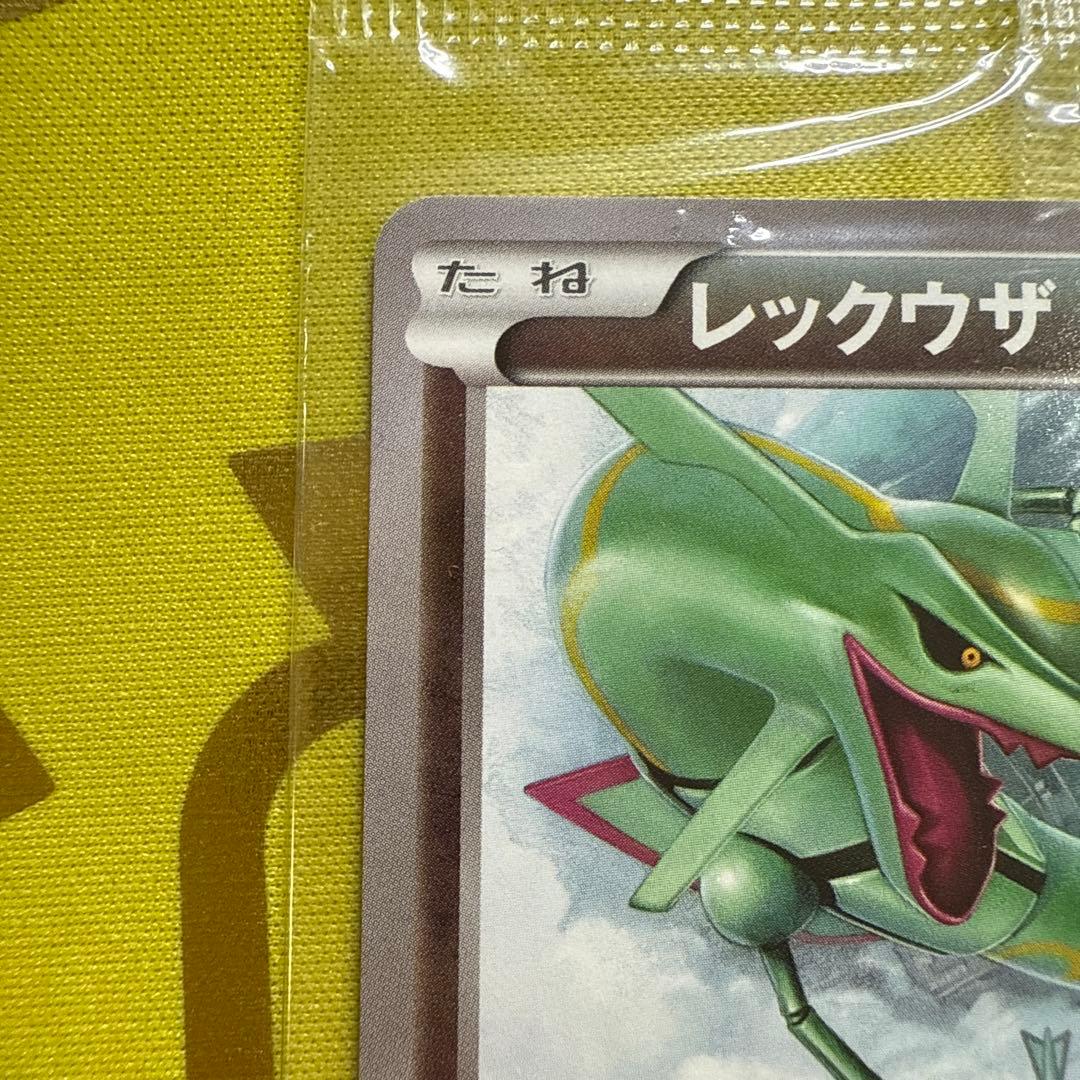 未開封】レックウザ 100/XY-P PROMO イラストコレクション - メルカリ