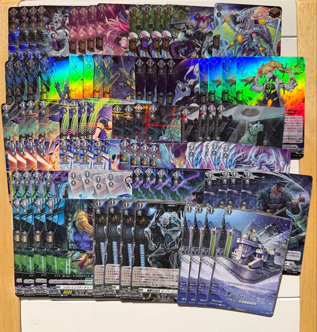 ヴァンガード 幻真星戦 ストイケイア 4コン セット ⑧ ヴァンガード