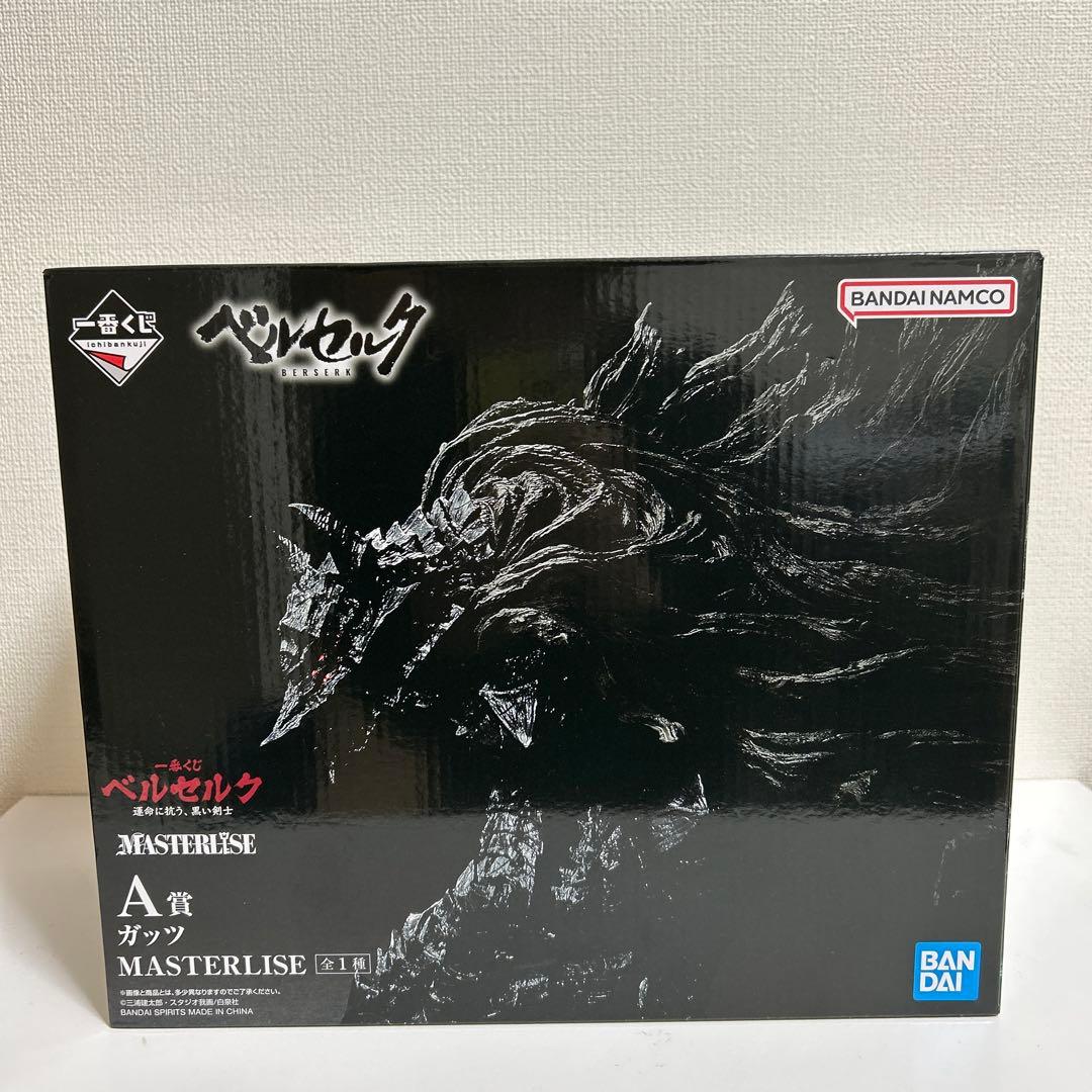 ベルセルク　一番くじ　A賞　ガッツ　フィギュア
