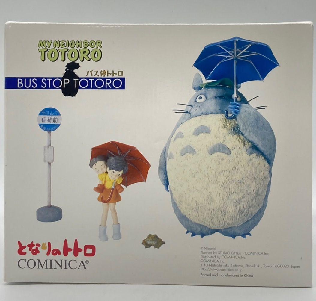 【未使用】COMINICA となりのトトロ バス亭トトロ サツキ&めい Amazon | コミニカ 「となりのトトロ」バス亭トトロ(サツキ&めい