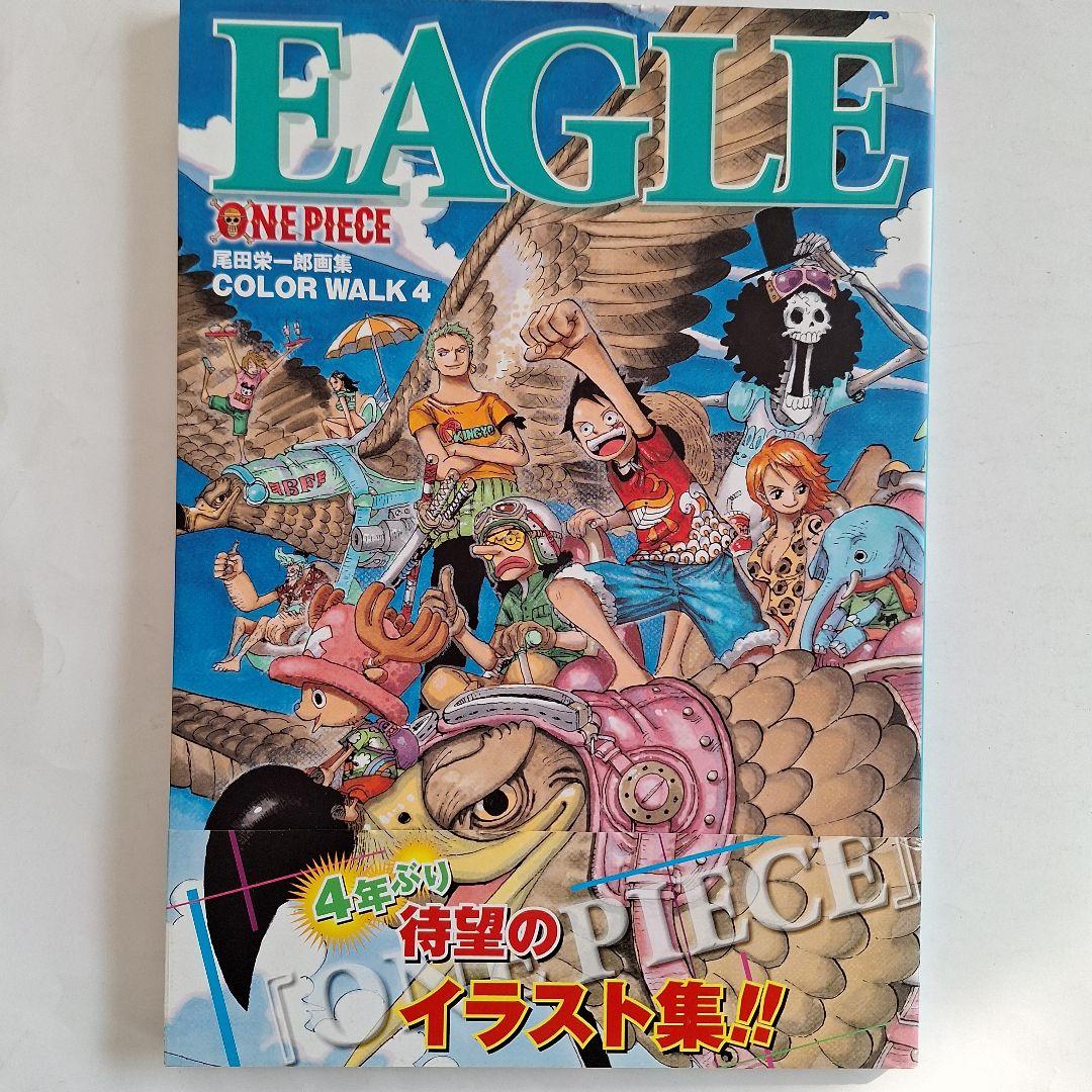 尾田栄一郎画集(イラスト集） COLORWALK フルセット10冊 + 4冊 - メルカリ