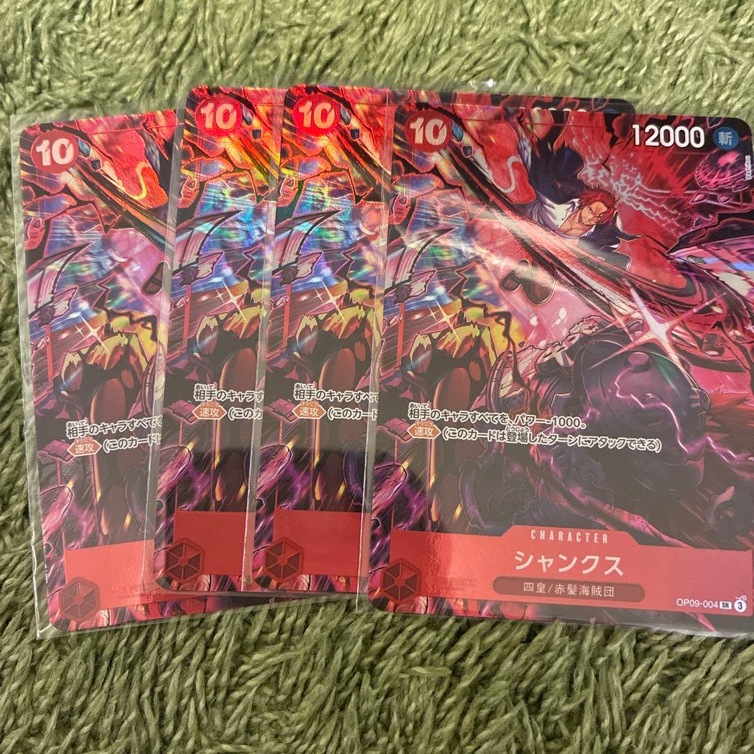 2nd anniversary set English シャンクス キャラカード シャンクス 【リーダー】【プロモ】【English 2nd ANNIVERSARY SET