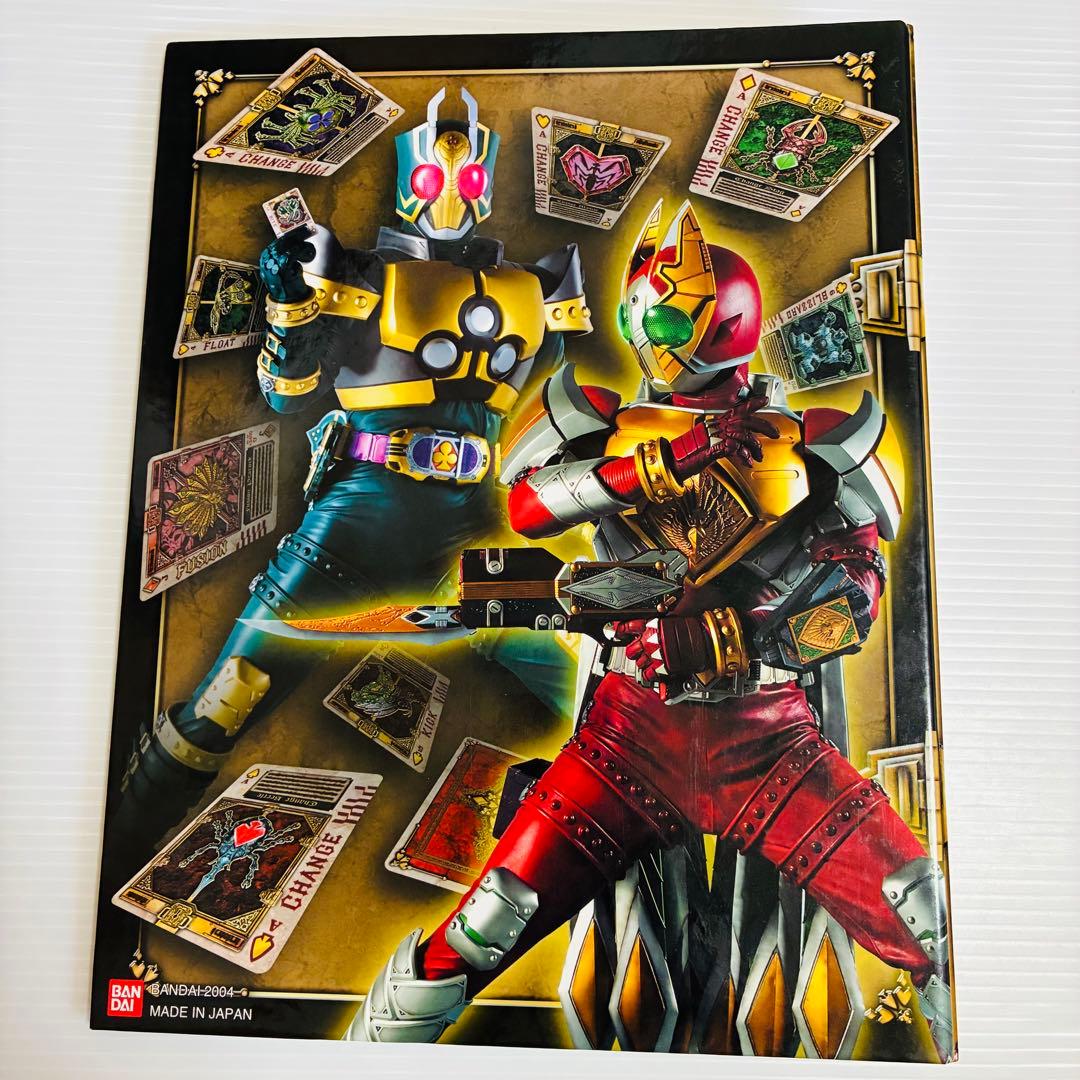 D-2234 仮面ライダー剣（ブレイド） ラウズカードファイル - メルカリ