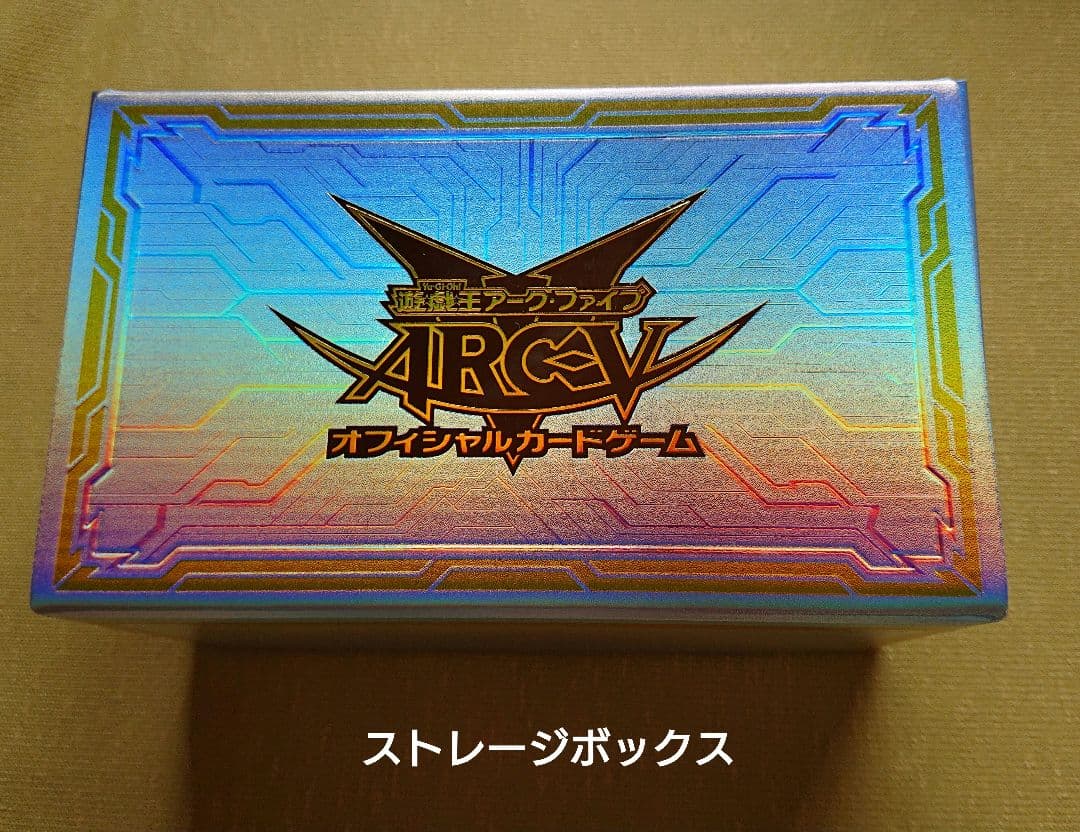 遊戯王アーク・ファイブ OCG ディメンションボックス リミテッド