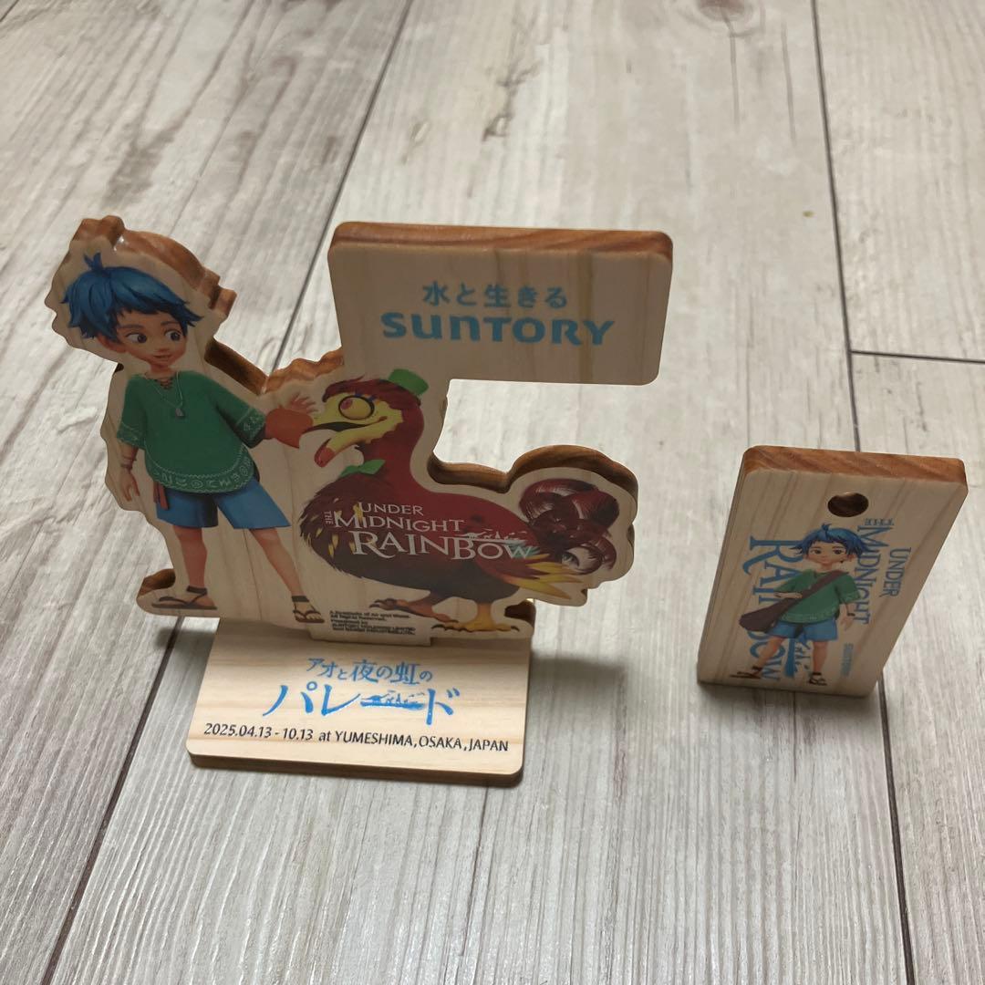 大阪万博2025☆アオと夜の虹のパレード 記念品 - メルカリ