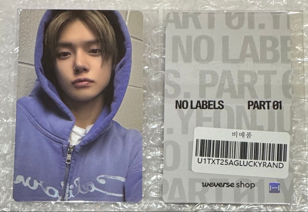 TXT ヨンジュン NO LABELS 01 weverse ラキドロ - メルカリ