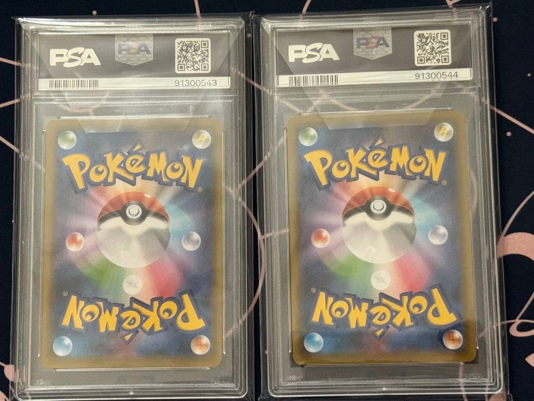 切手BOX 見返り美人ピカチュウ＆ウッウ psa10 連番セット - メルカリ