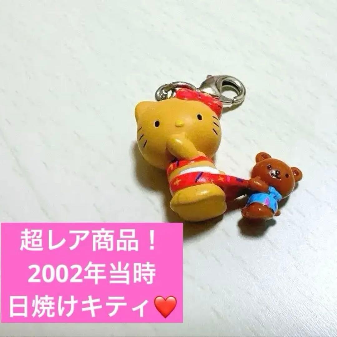 【超レア02年】夏限定 水着 日焼けキティ ファスナーマスコット