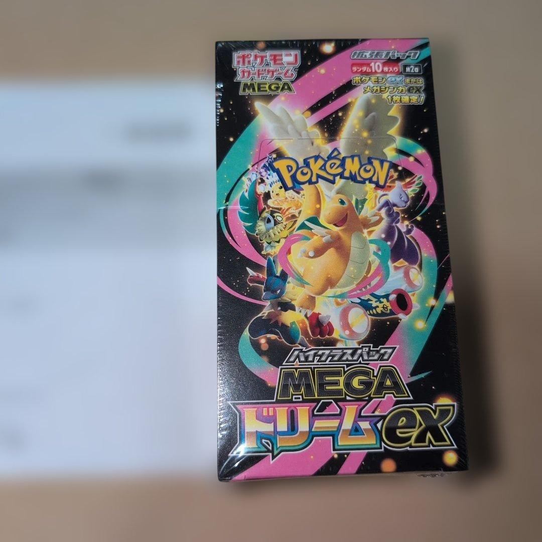 未開封シュリンク付】ポケモンカードゲーム MEGA ドリームEX 1ボックス