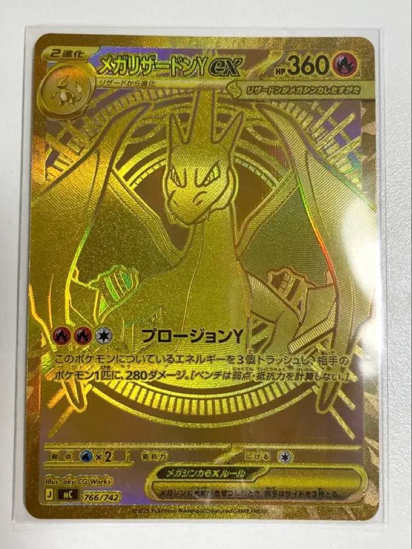 MEGA スタートデッキ100 メガリザードンY ex【MUR】 001/100 - メルカリ