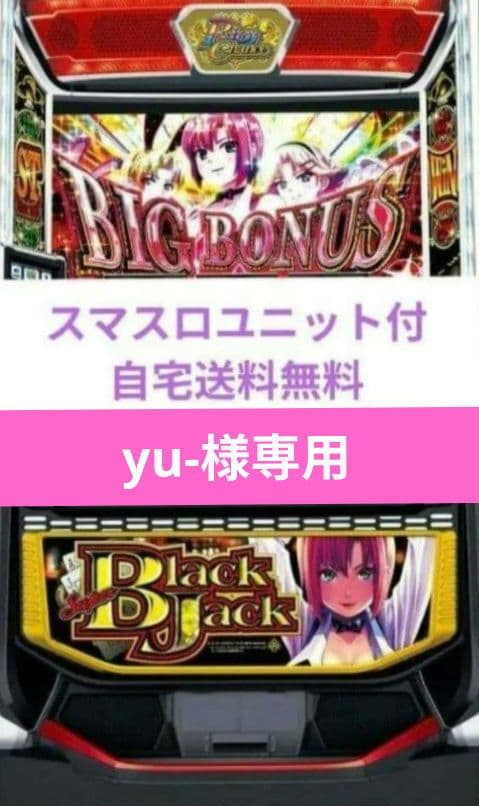 スロット スマスロ スマスロ ゴッドイーター リザレクション パチスロ スロット 機械割