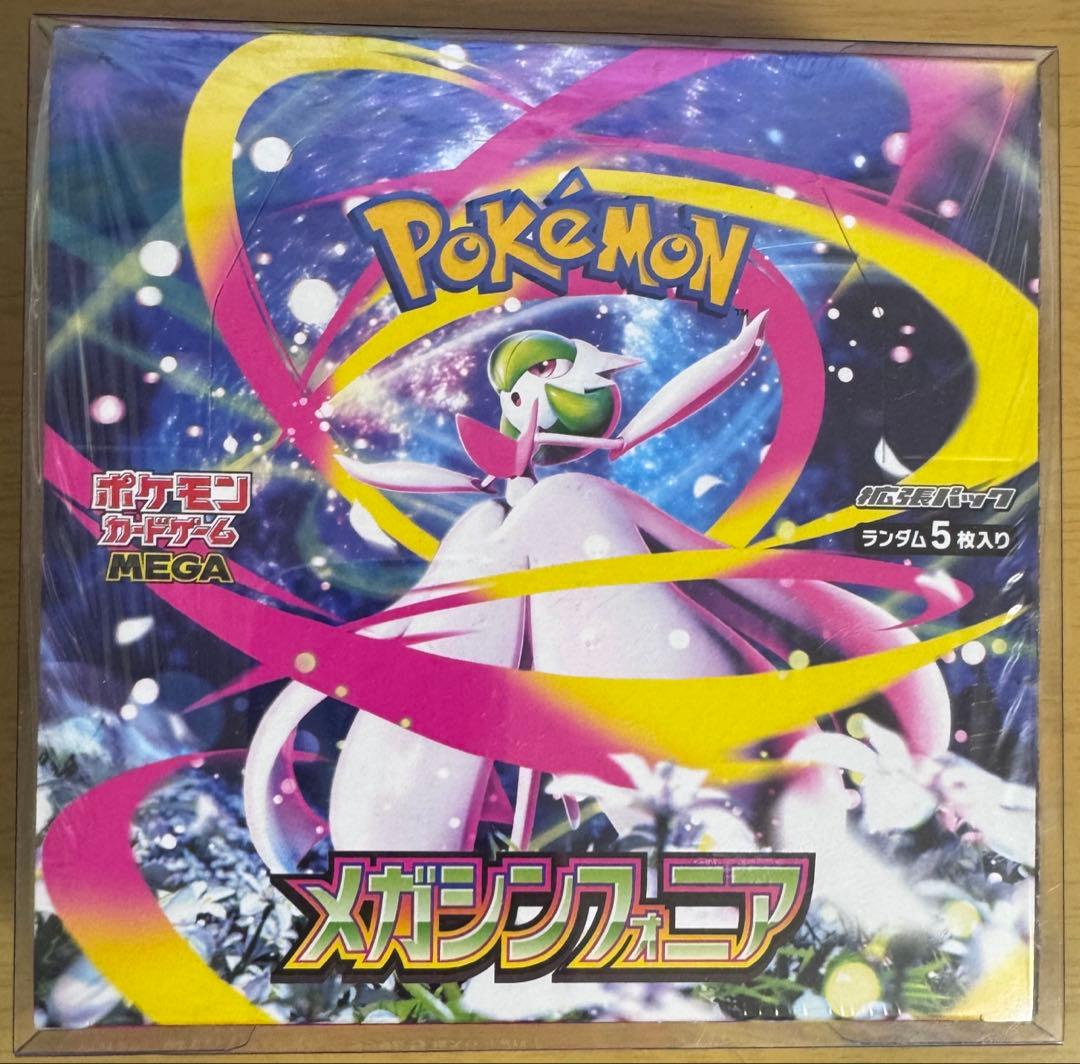 シュリンク付き新品未開封】ポケモンカードゲーム メガシンフォニア