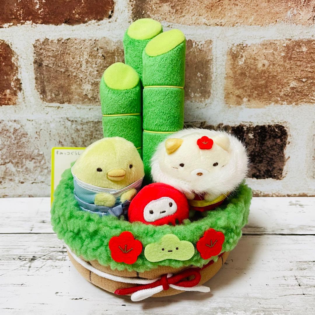 すみっコぐらし　シーンぬいぐるみ　門松　お正月　ぺんぎん？　ねこ すみっコぐらし - 【限定】すみっコぐらし お正月ぬいぐるみセット