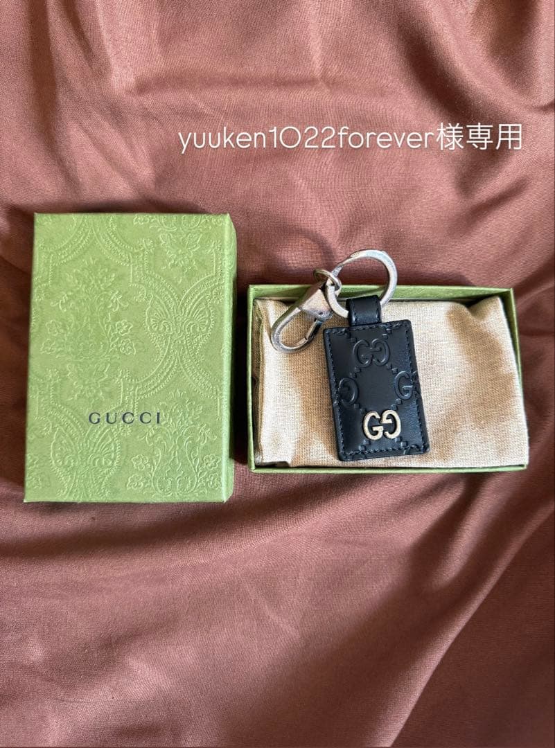 【yuuken1022forever】GUCCI キーホルダー