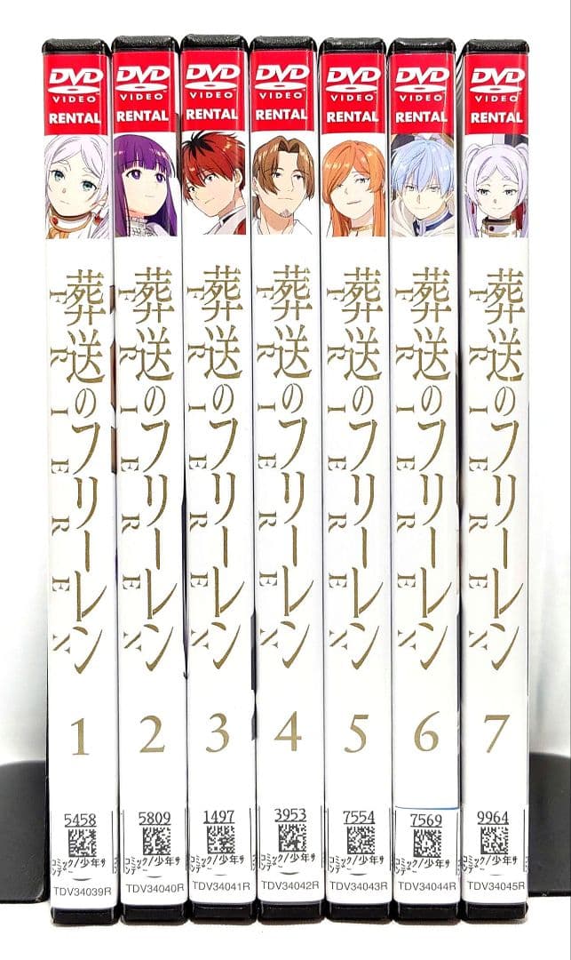 葬送のフリーレン【DVD】全7巻 セット