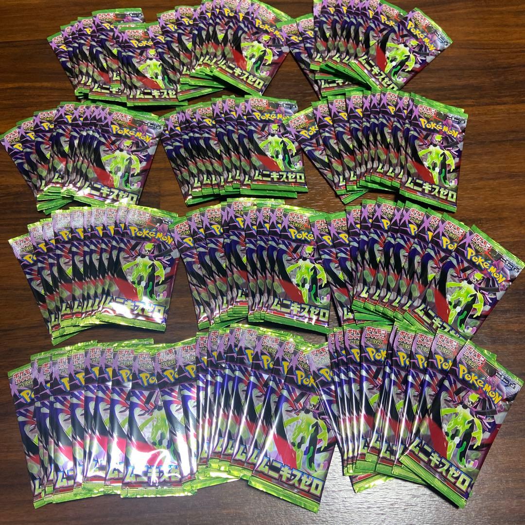 ムニキスゼロ バラパック 120パック